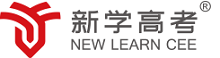 简阳新学高考复读班